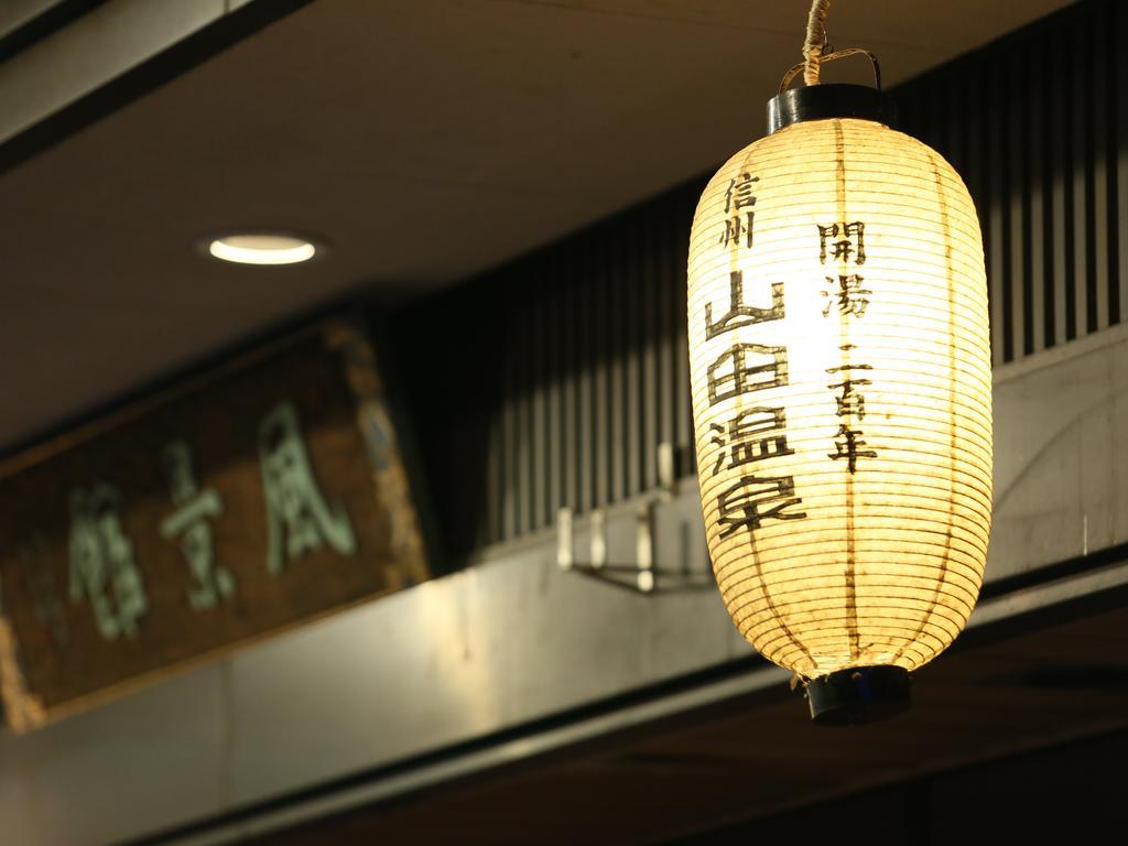 Fukeikan 風景館 Takayama  Εξωτερικό φωτογραφία